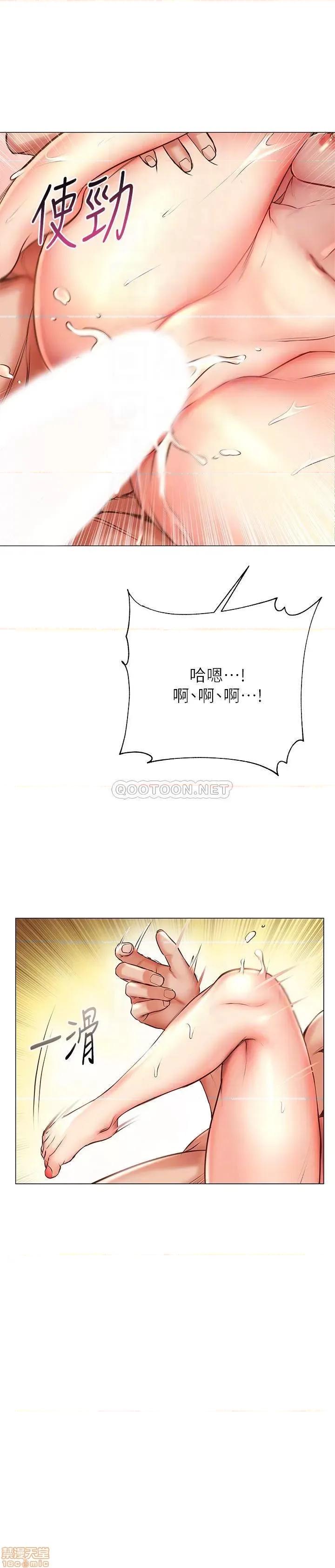 超市的漂亮姐姐 超市的漂亮姐姐 46 第10页