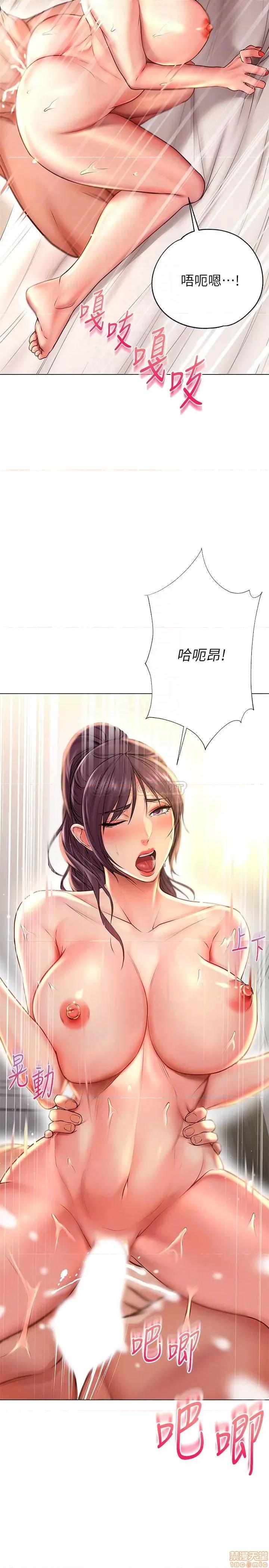 超市的漂亮姐姐 超市的漂亮姐姐 46 第18页