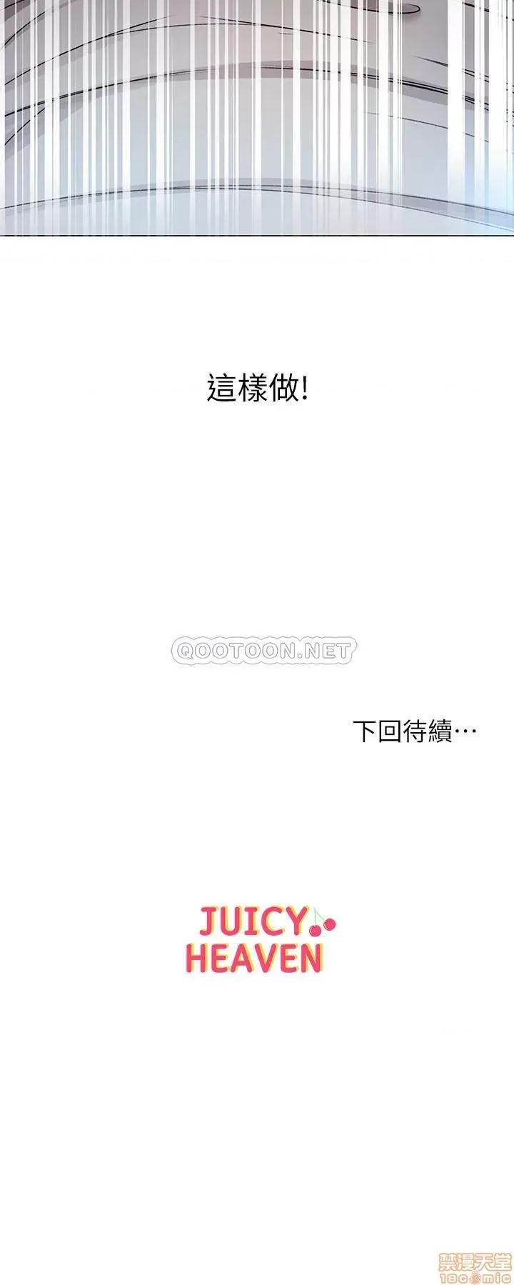 超市的漂亮姐姐 超市的漂亮姐姐 47 第32页