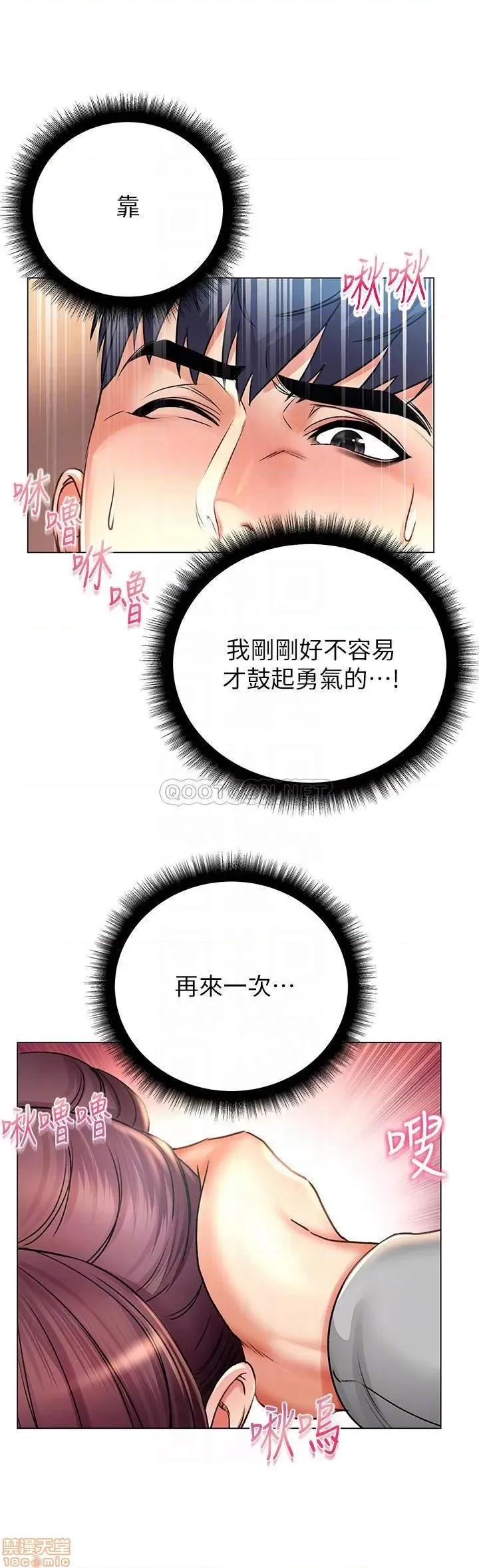 超市的漂亮姐姐 超市的漂亮姐姐 48 第8页