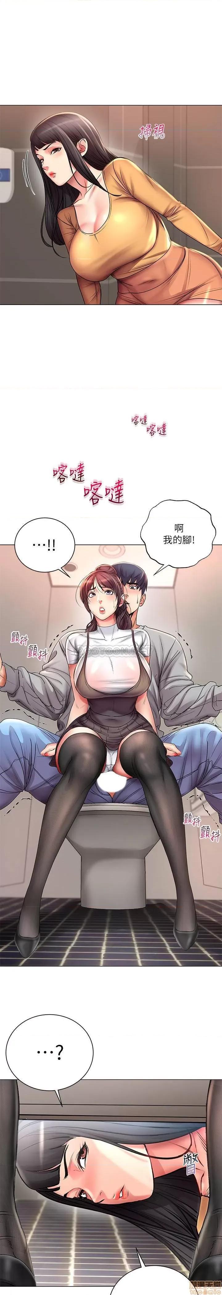 超市的漂亮姐姐 超市的漂亮姐姐 48 第22页