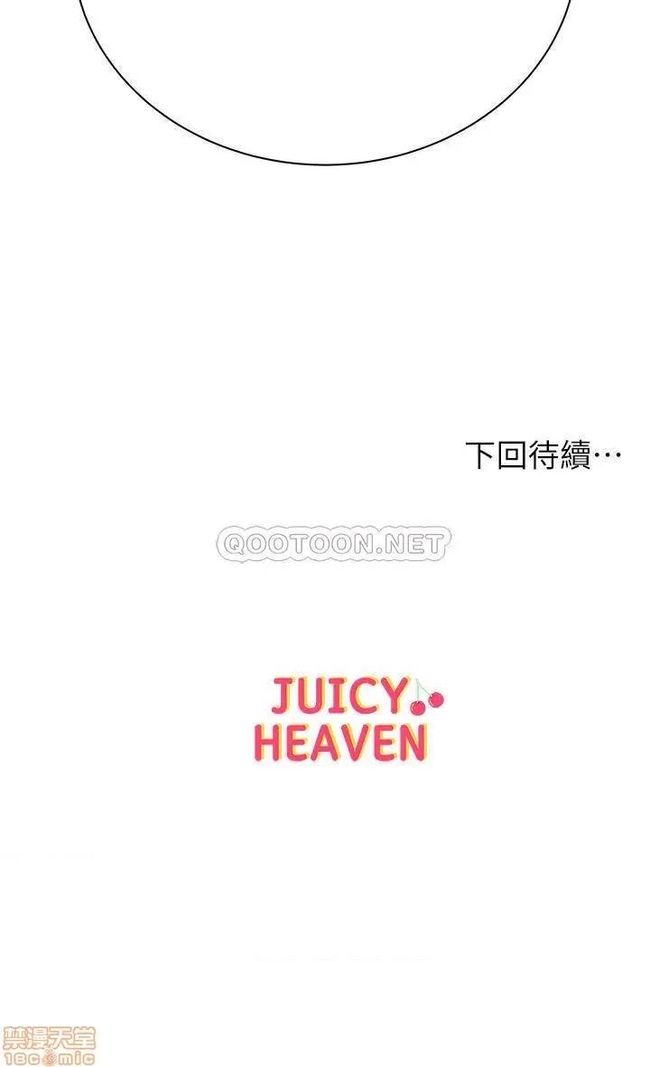 超市的漂亮姐姐 超市的漂亮姐姐 48 第28页