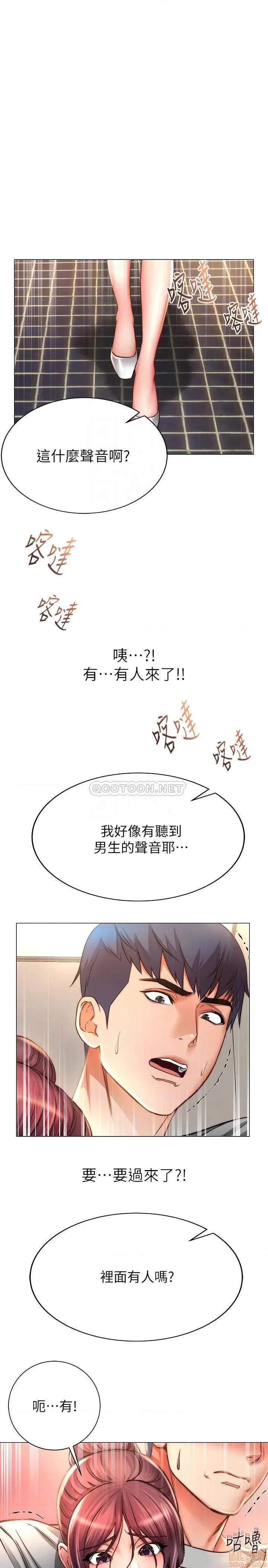 超市的漂亮姐姐 超市的漂亮姐姐 49 第3页