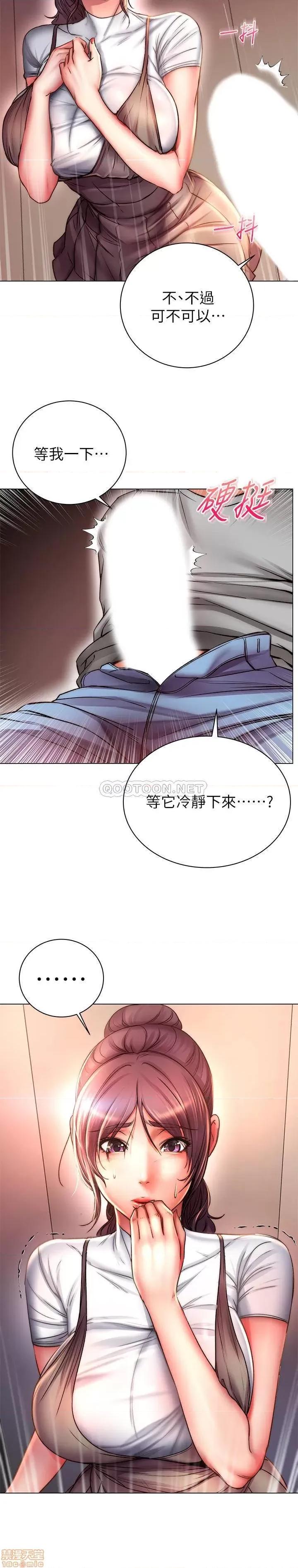 超市的漂亮姐姐 超市的漂亮姐姐 49 第8页