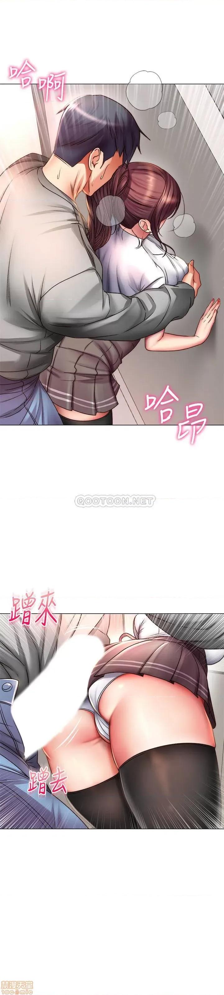 超市的漂亮姐姐 超市的漂亮姐姐 49 第16页