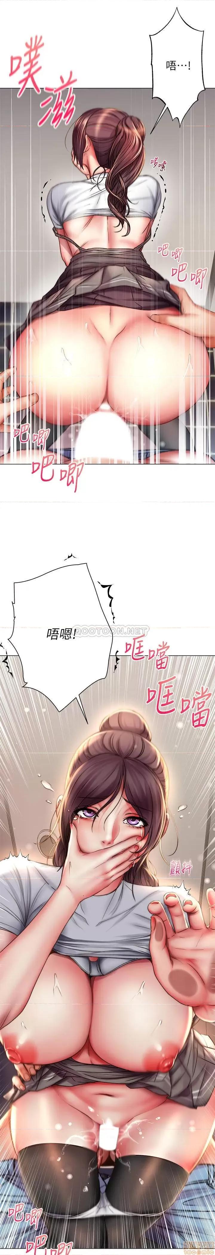 超市的漂亮姐姐 超市的漂亮姐姐 49 第24页