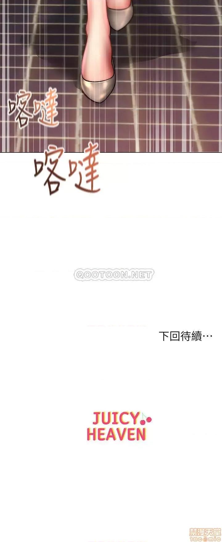 超市的漂亮姐姐 超市的漂亮姐姐 49 第31页