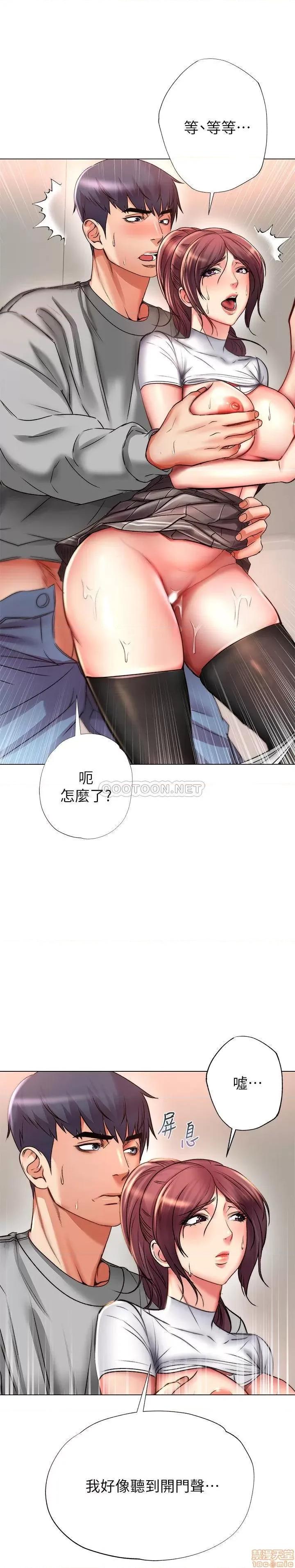 超市的漂亮姐姐 超市的漂亮姐姐 50 第2页