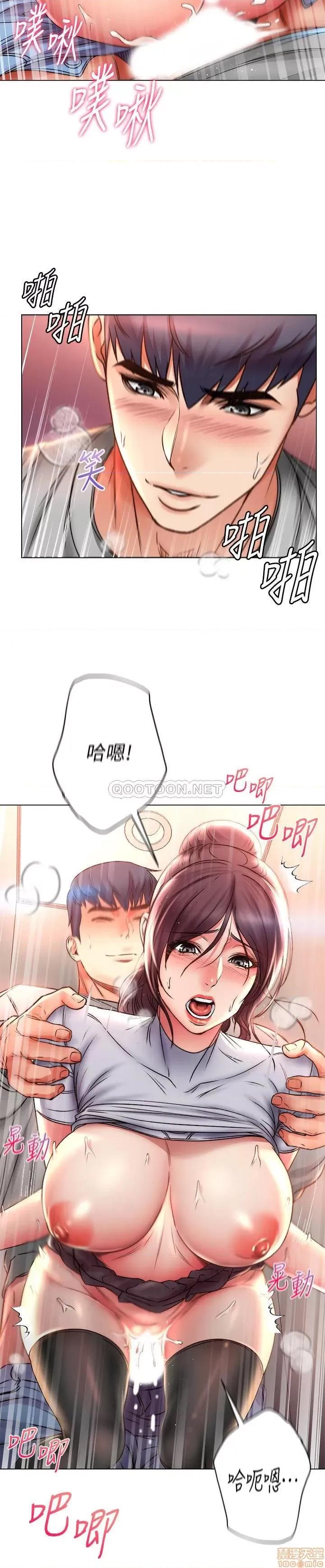 超市的漂亮姐姐 超市的漂亮姐姐 50 第17页