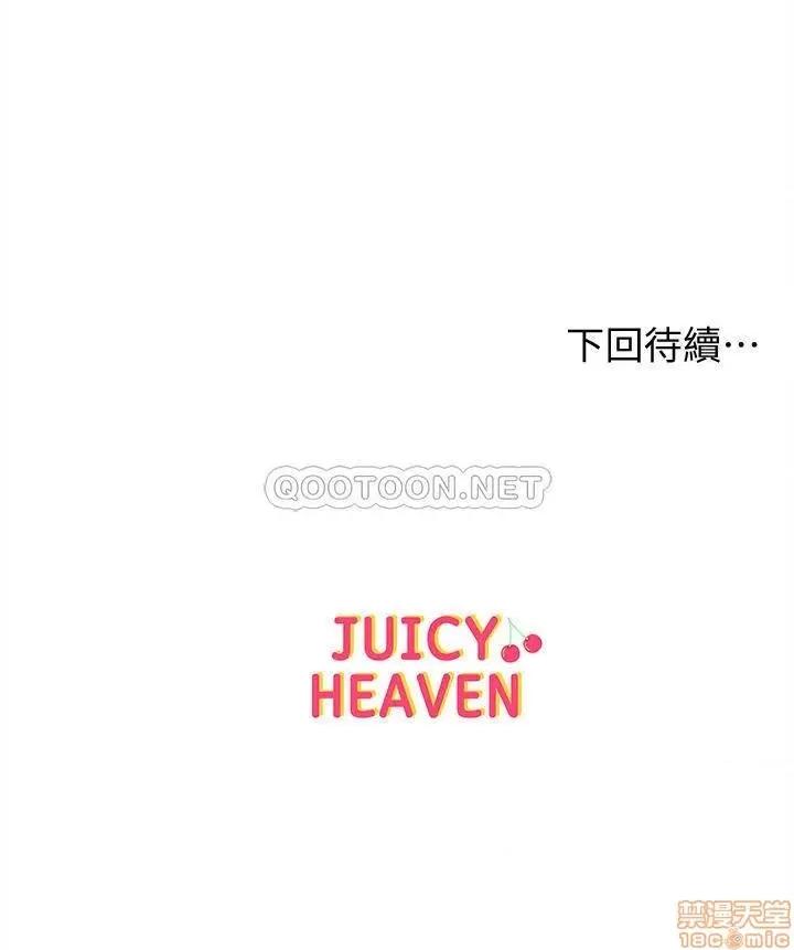 超市的漂亮姐姐 超市的漂亮姐姐 50 第31页