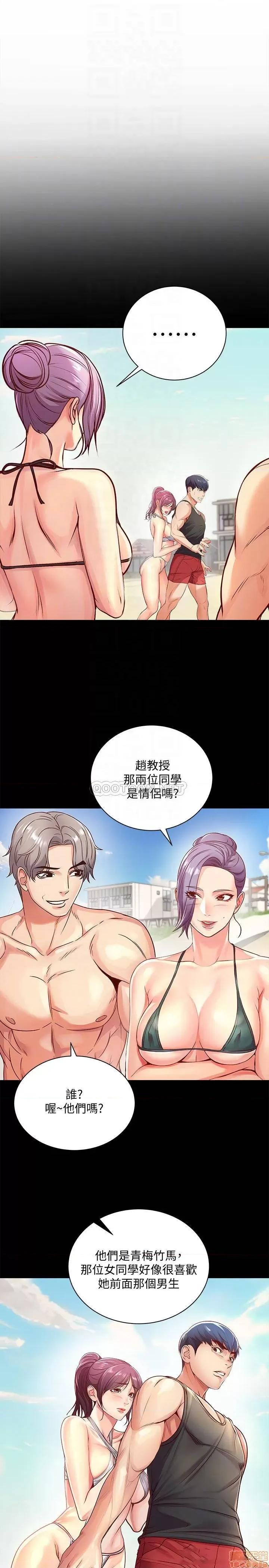 超市的漂亮姐姐 超市的漂亮姐姐 51 第4页
