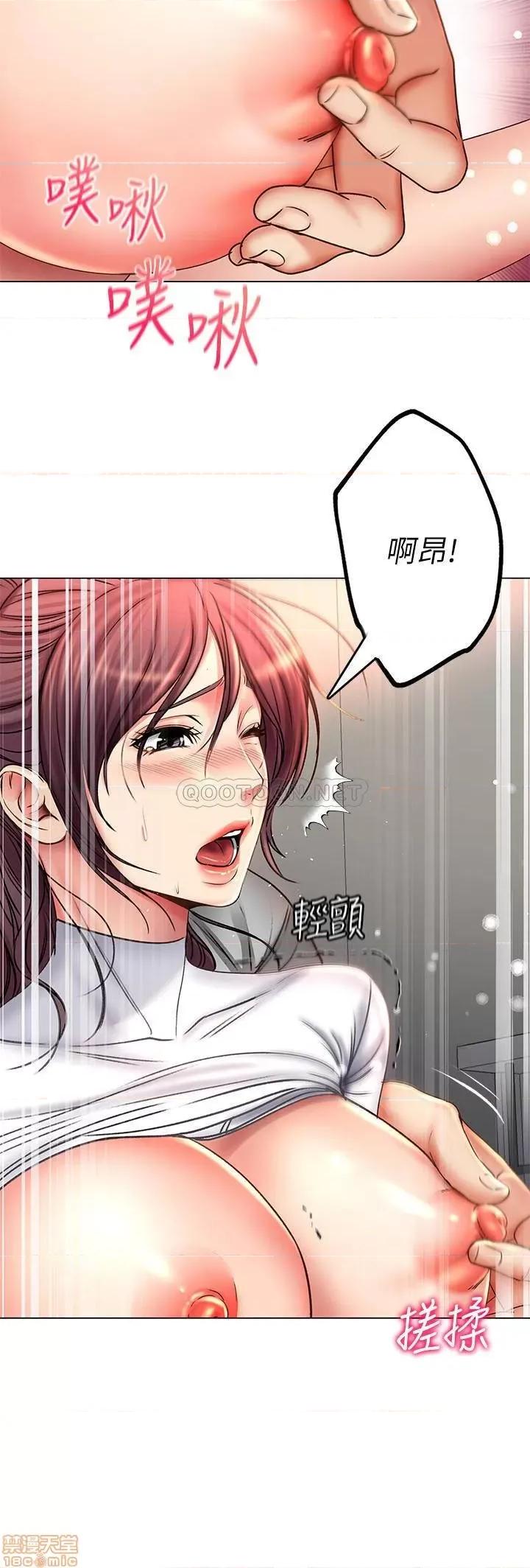 超市的漂亮姐姐 超市的漂亮姐姐 51 第10页