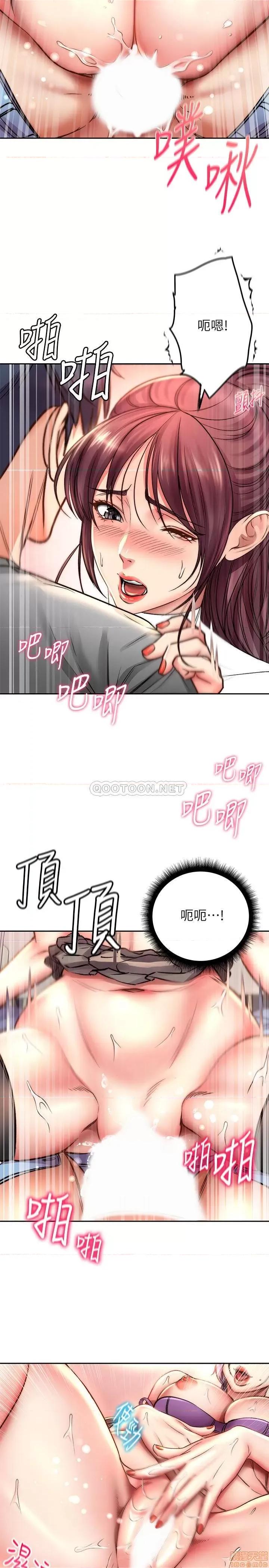 超市的漂亮姐姐 超市的漂亮姐姐 51 第20页