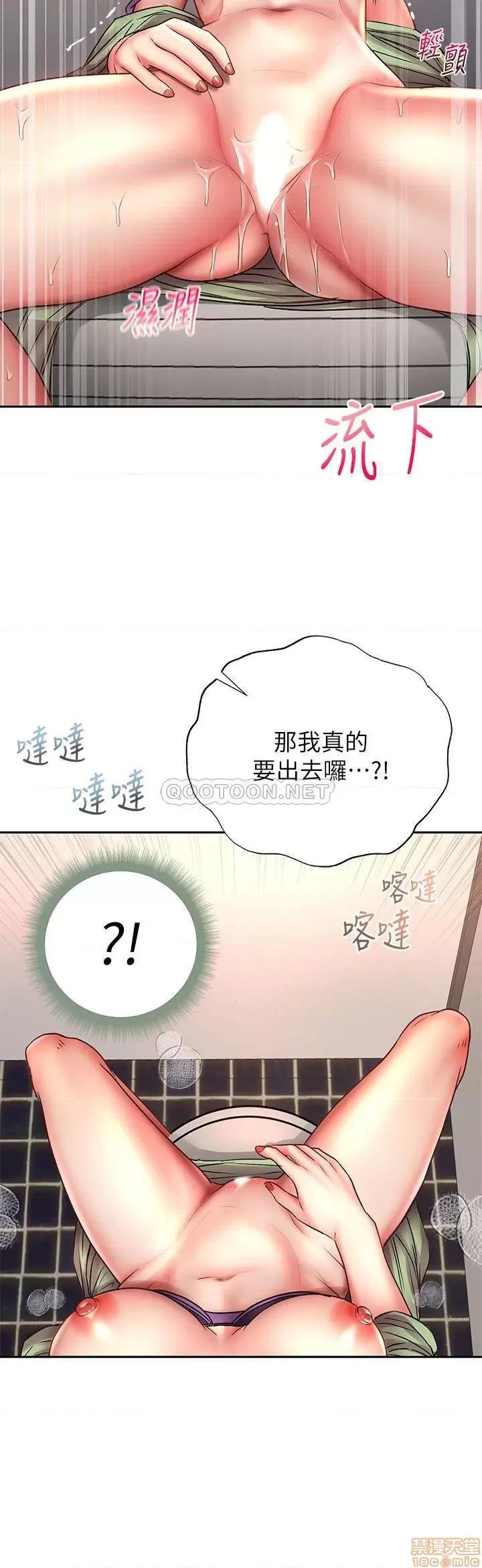 超市的漂亮姐姐 超市的漂亮姐姐 51 第27页