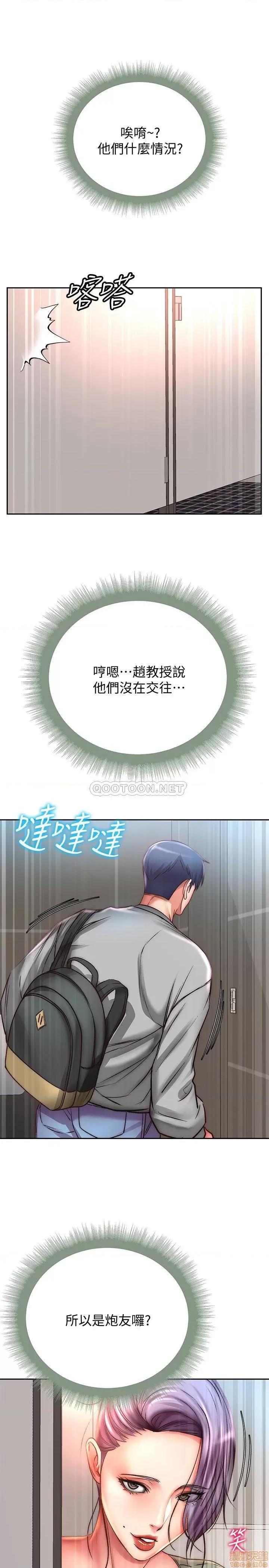 超市的漂亮姐姐 超市的漂亮姐姐 51 第28页
