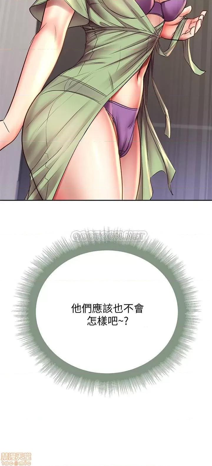 超市的漂亮姐姐 超市的漂亮姐姐 51 第31页