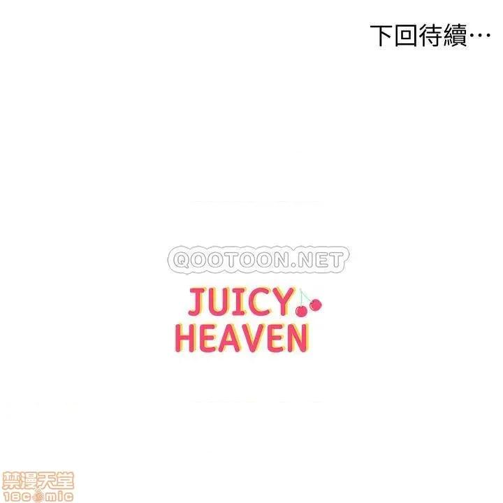 超市的漂亮姐姐 超市的漂亮姐姐 51 第32页