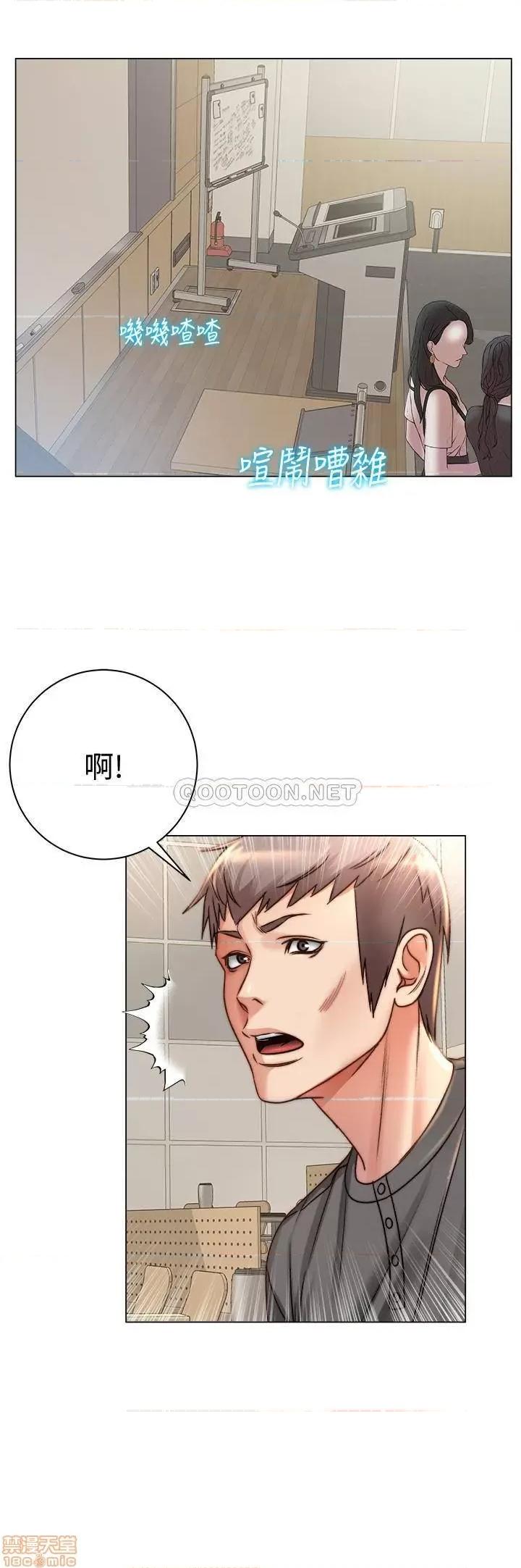 超市的漂亮姐姐 超市的漂亮姐姐52 第6页
