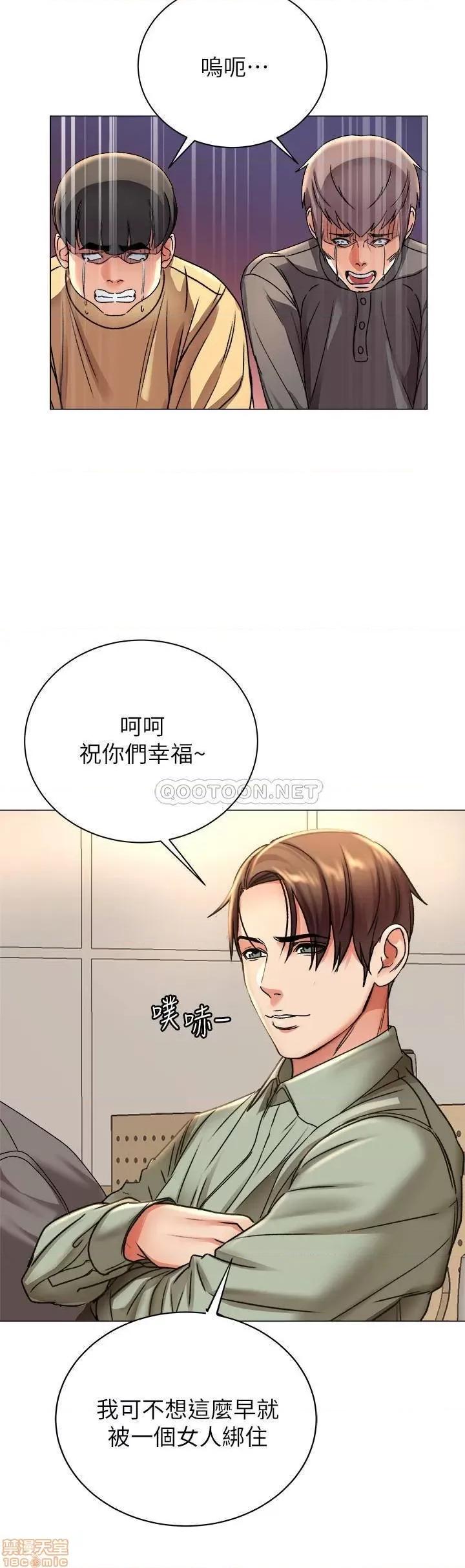 超市的漂亮姐姐 超市的漂亮姐姐52 第10页
