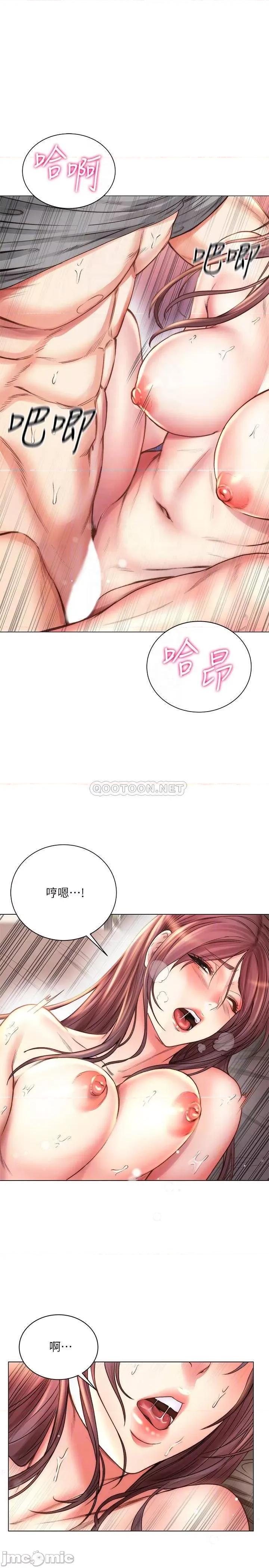 超市的漂亮姐姐 超市的漂亮姐姐57 第13页