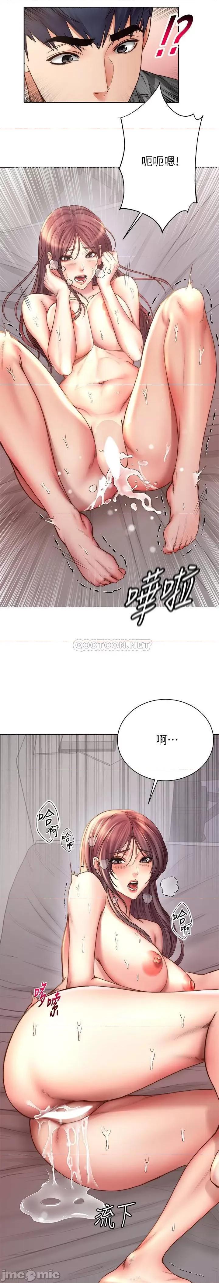 超市的漂亮姐姐 超市的漂亮姐姐57 第21页