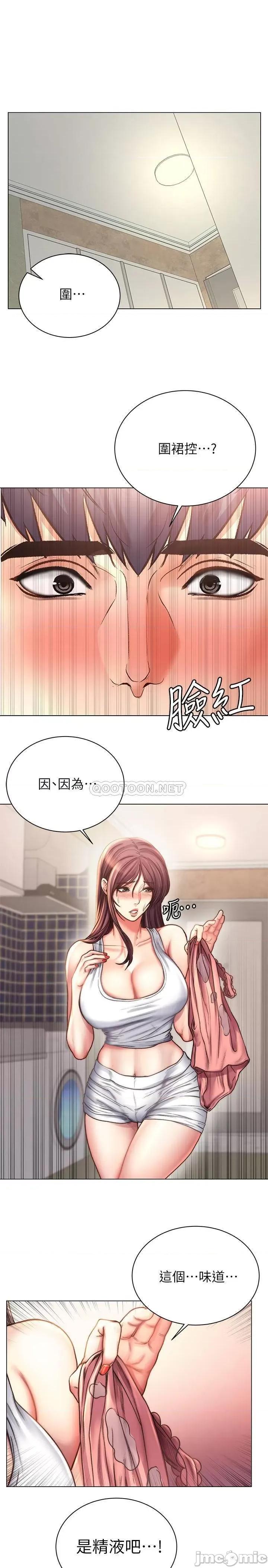 超市的漂亮姐姐 超市的漂亮姐姐58 第1页