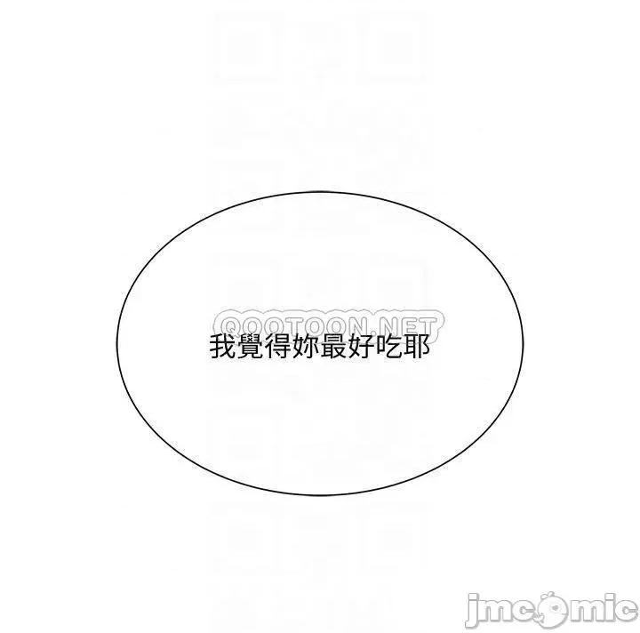 超市的漂亮姐姐 超市的漂亮姐姐61 第3页