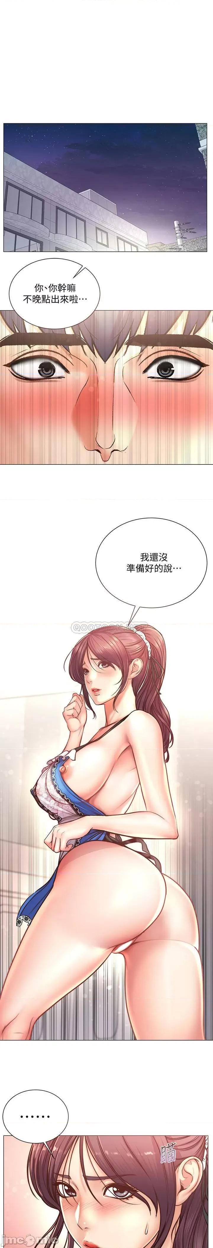 超市的漂亮姐姐 超市的漂亮姐姐62 第1页