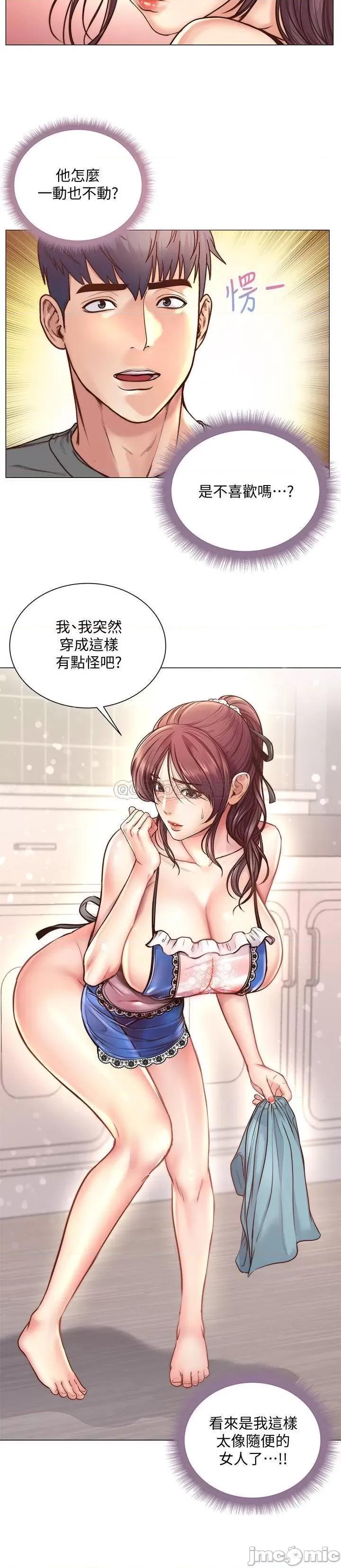 超市的漂亮姐姐 超市的漂亮姐姐62 第2页