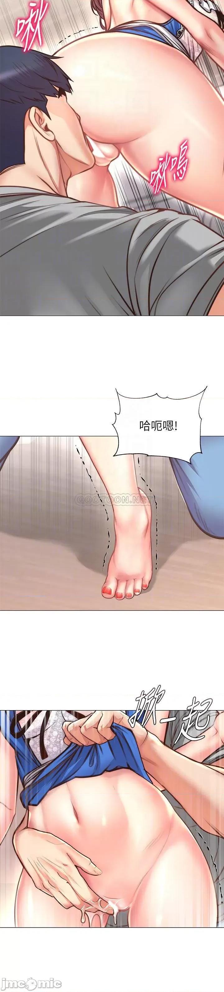 超市的漂亮姐姐 超市的漂亮姐姐62 第12页
