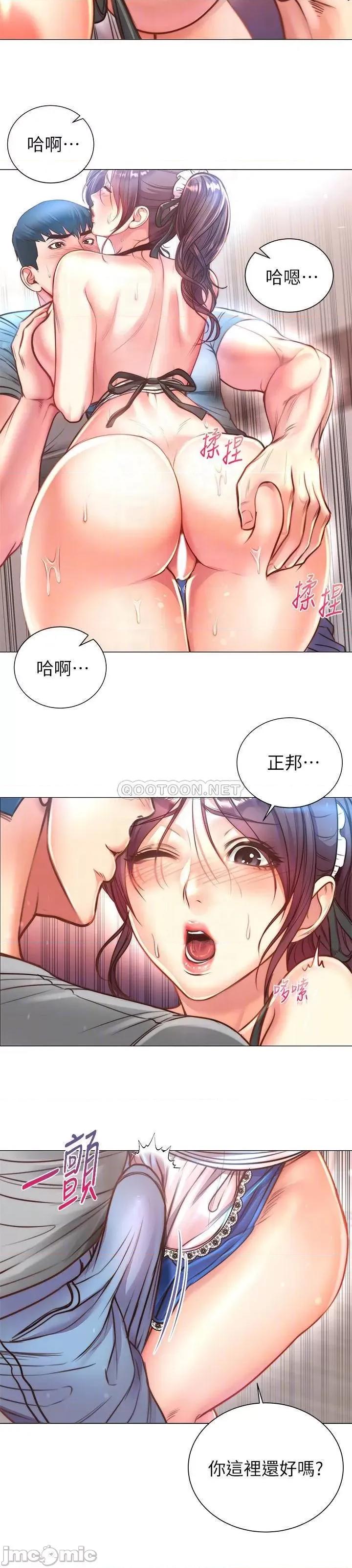 超市的漂亮姐姐 超市的漂亮姐姐63 第10页