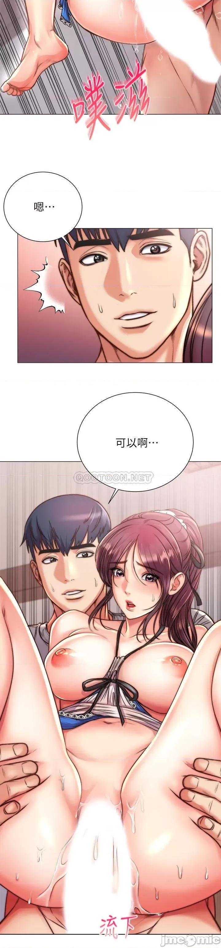 超市的漂亮姐姐 超市的漂亮姐姐 65 第2页