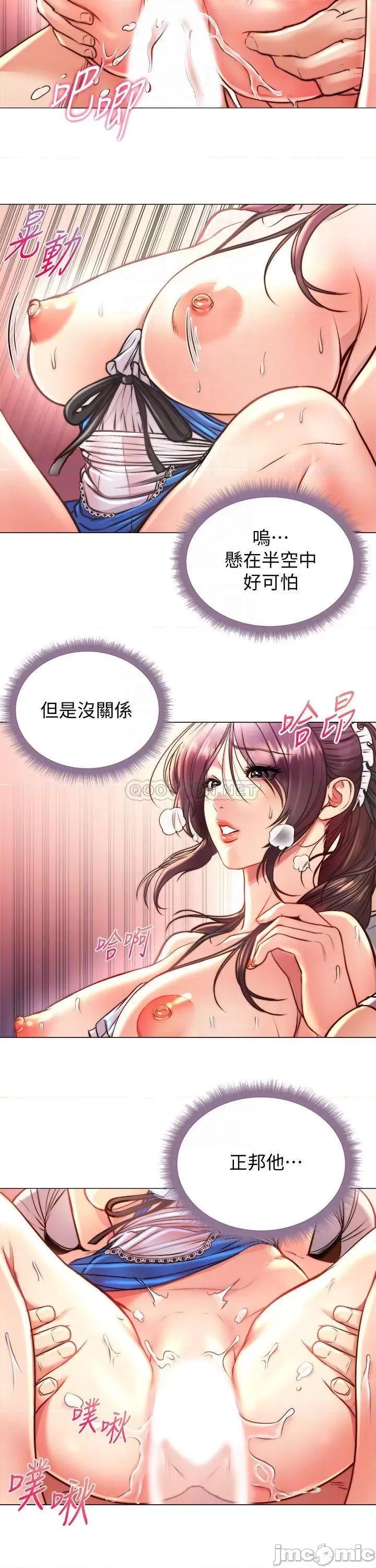 超市的漂亮姐姐 超市的漂亮姐姐 65 第7页