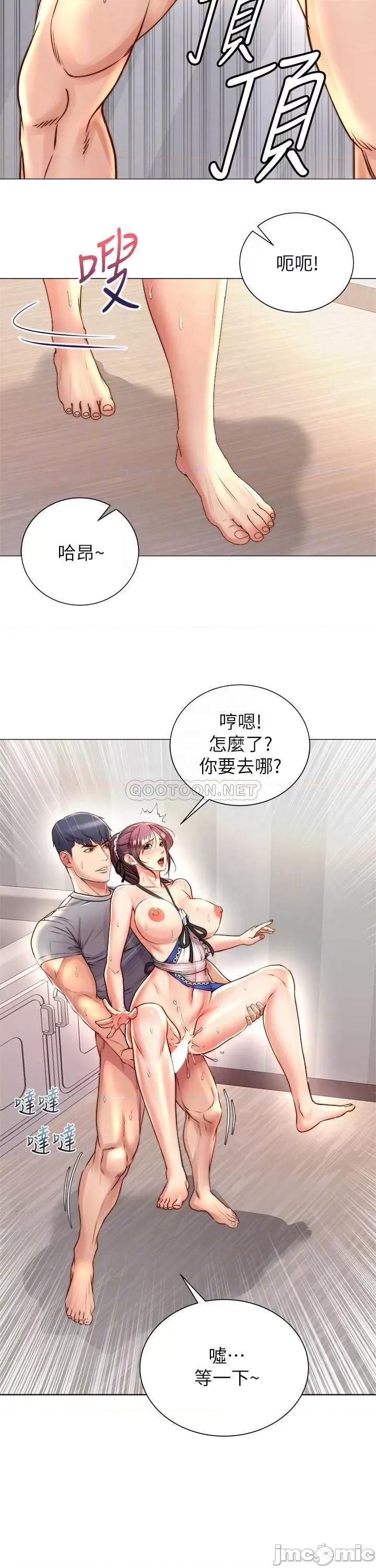 超市的漂亮姐姐 超市的漂亮姐姐 65 第9页