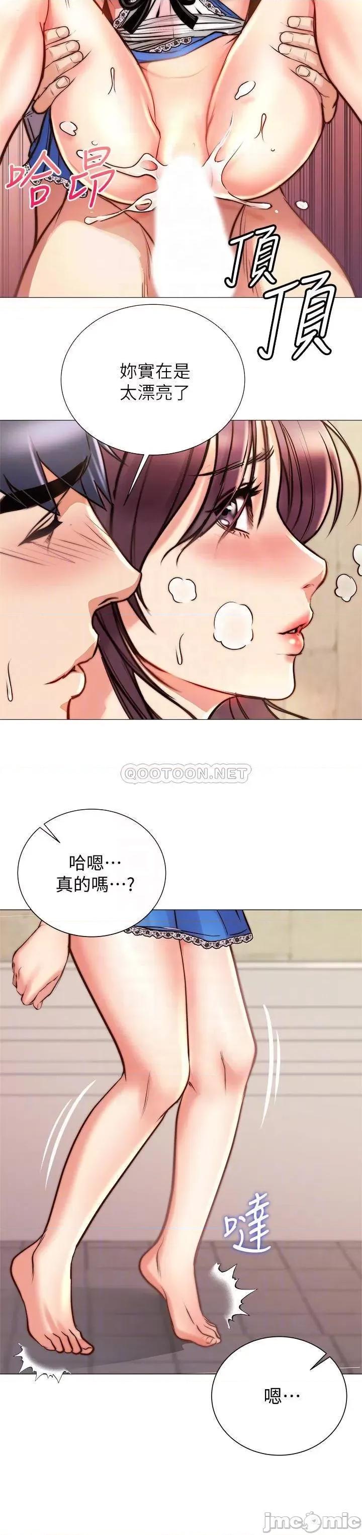 超市的漂亮姐姐 超市的漂亮姐姐 65 第17页