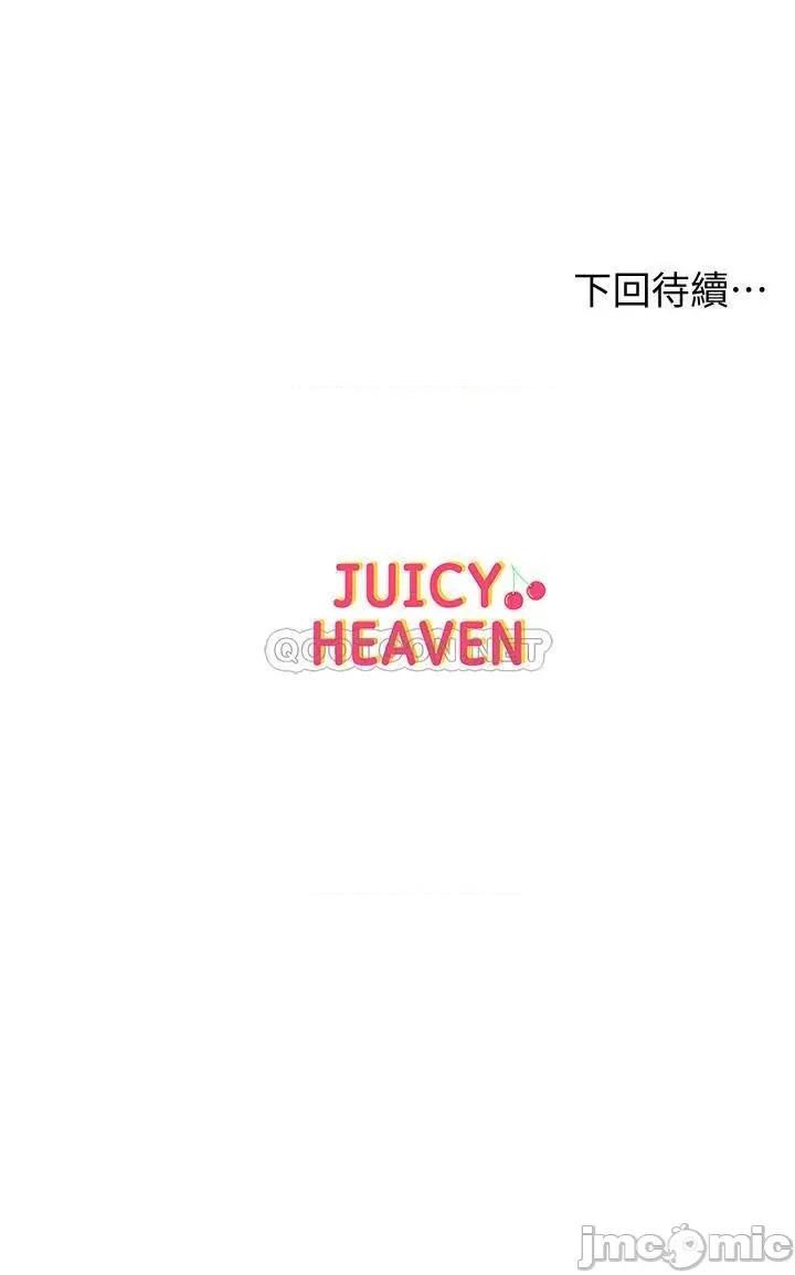 超市的漂亮姐姐 超市的漂亮姐姐 65 第22页