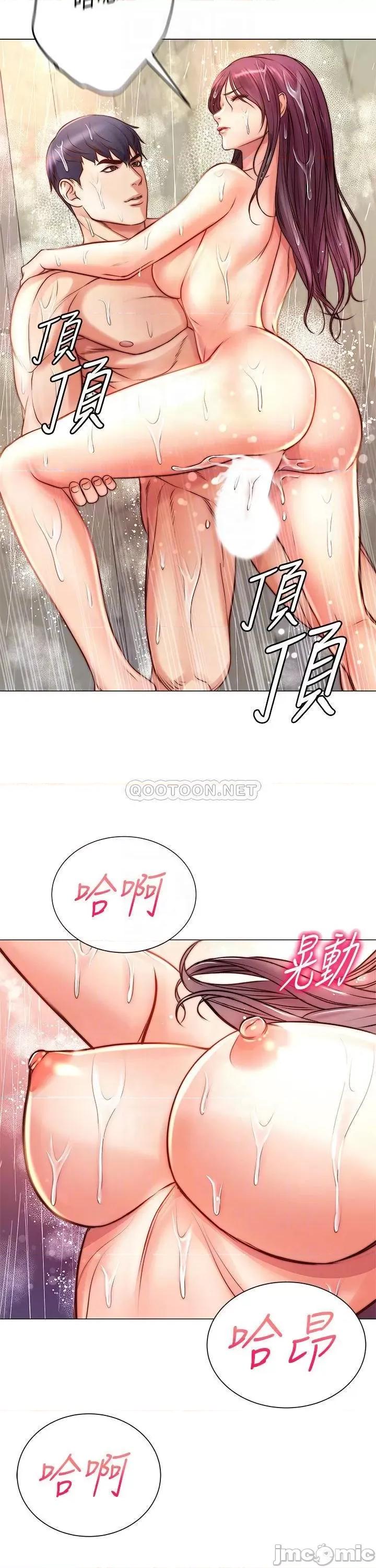 超市的漂亮姐姐 超市的漂亮姐姐 (TOPTOON)第66话 - 我来帮妳洗澡! 第18页