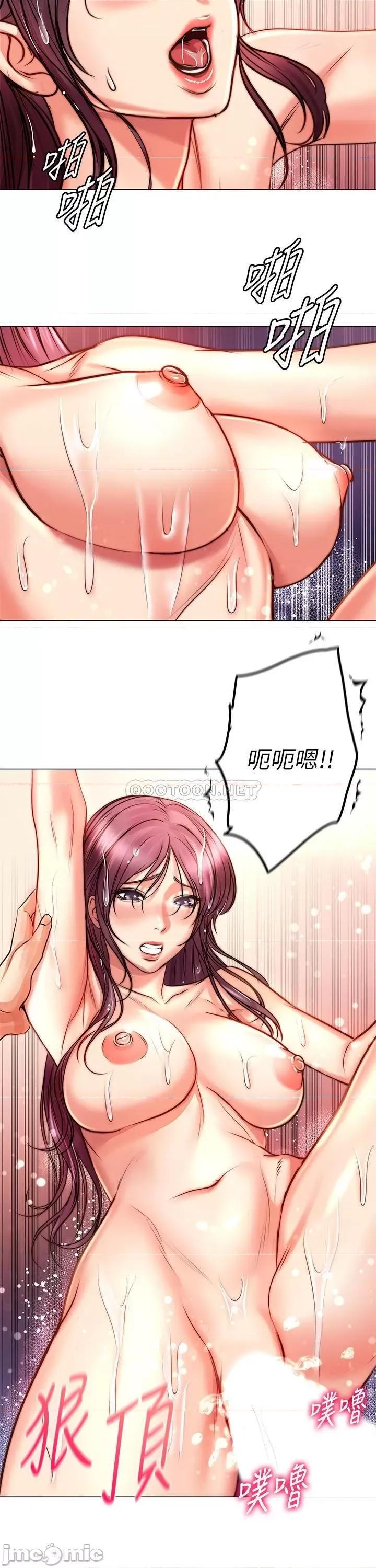 超市的漂亮姐姐 超市的漂亮姐姐 (TOPTOON)第66话 - 我来帮妳洗澡! 第22页