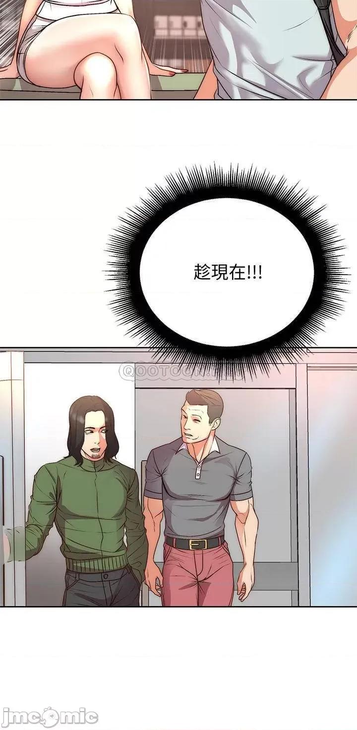 超市的漂亮姐姐 超市的漂亮姐姐 - 第67话 - 芊惠姐的诱惑 (TOPTOON) 第23页