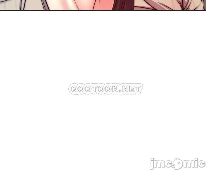 超市的漂亮姐姐 超市的漂亮姐姐 - 第68话 - 挣脱不了教授的手 (TOPTOON) 第3页