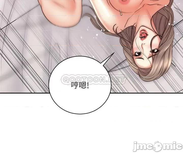 超市的漂亮姐姐 超市的漂亮姐姐 - 第69话 - 我会成为完美的炮友__ (TOPTOON) 第15页
