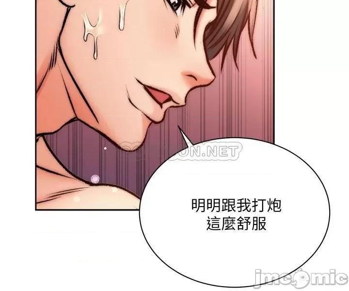 超市的漂亮姐姐 超市的漂亮姐姐 - 第69话 - 我会成为完美的炮友__ (TOPTOON) 第21页