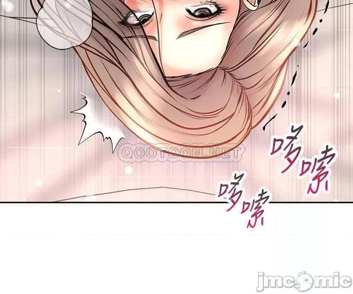 超市的漂亮姐姐 超市的漂亮姐姐 - 第69话 - 我会成为完美的炮友__ (TOPTOON) 第27页
