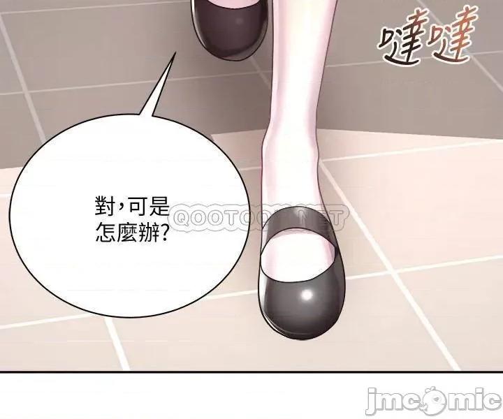 超市的漂亮姐姐 超市的漂亮姊姊 第26页