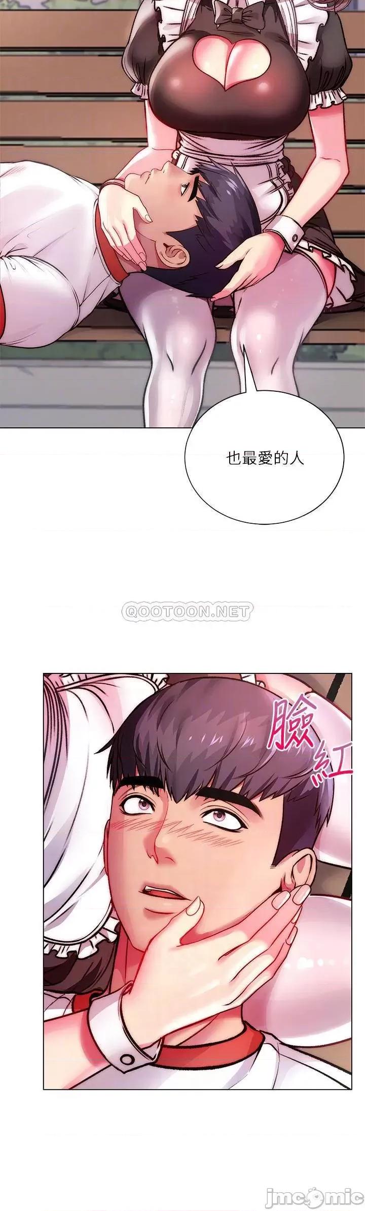超市的漂亮姐姐 超市的漂亮姐姐 77 第5页