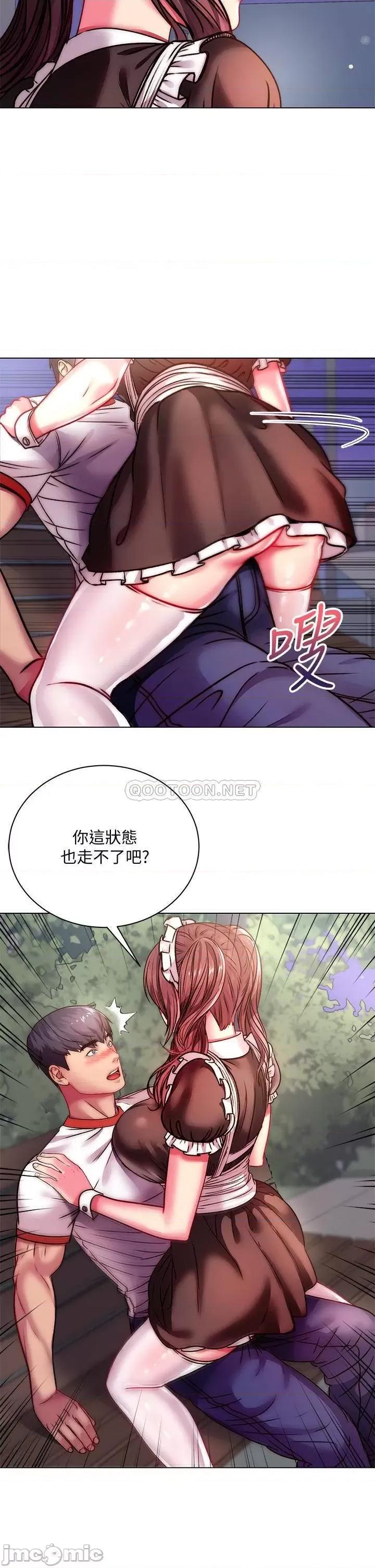 超市的漂亮姐姐 超市的漂亮姐姐 77 第12页