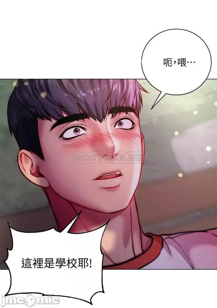 超市的漂亮姐姐 超市的漂亮姐姐 77 第13页