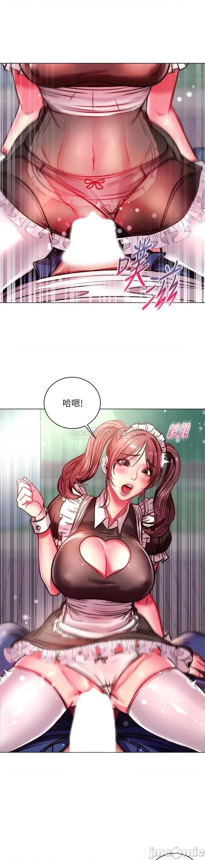 超市的漂亮姐姐 超市的漂亮姐姐 77 第23页
