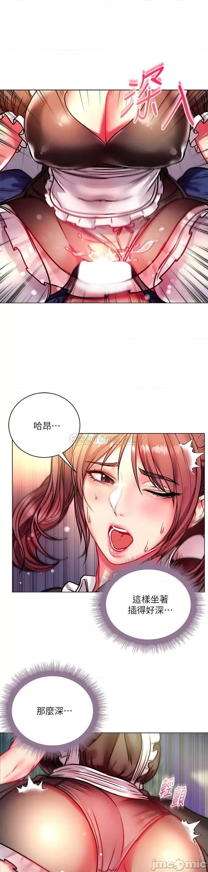 超市的漂亮姐姐 超市的漂亮姐姐 77 第26页