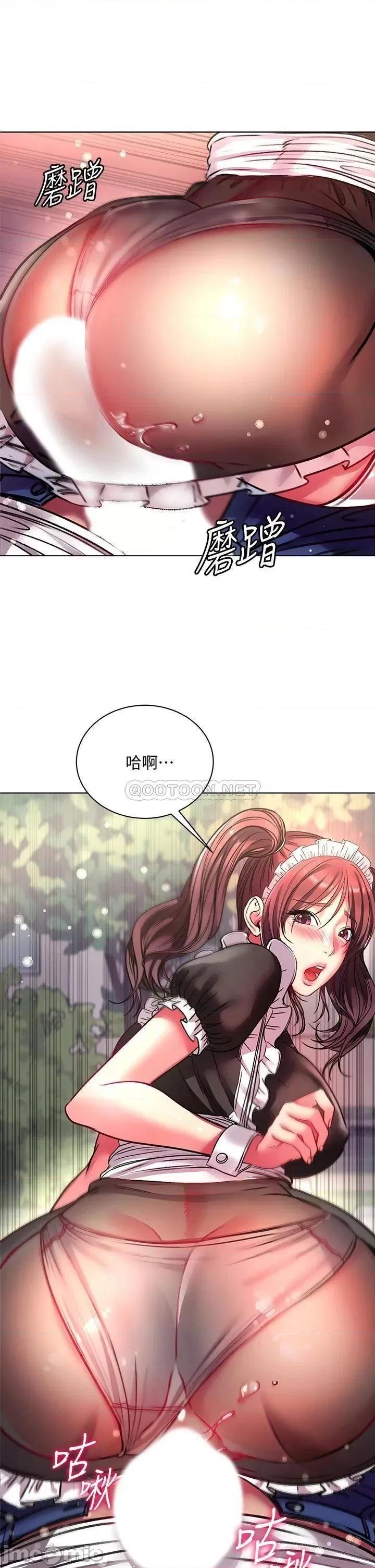 超市的漂亮姐姐 超市的漂亮姐姐 78 第9页